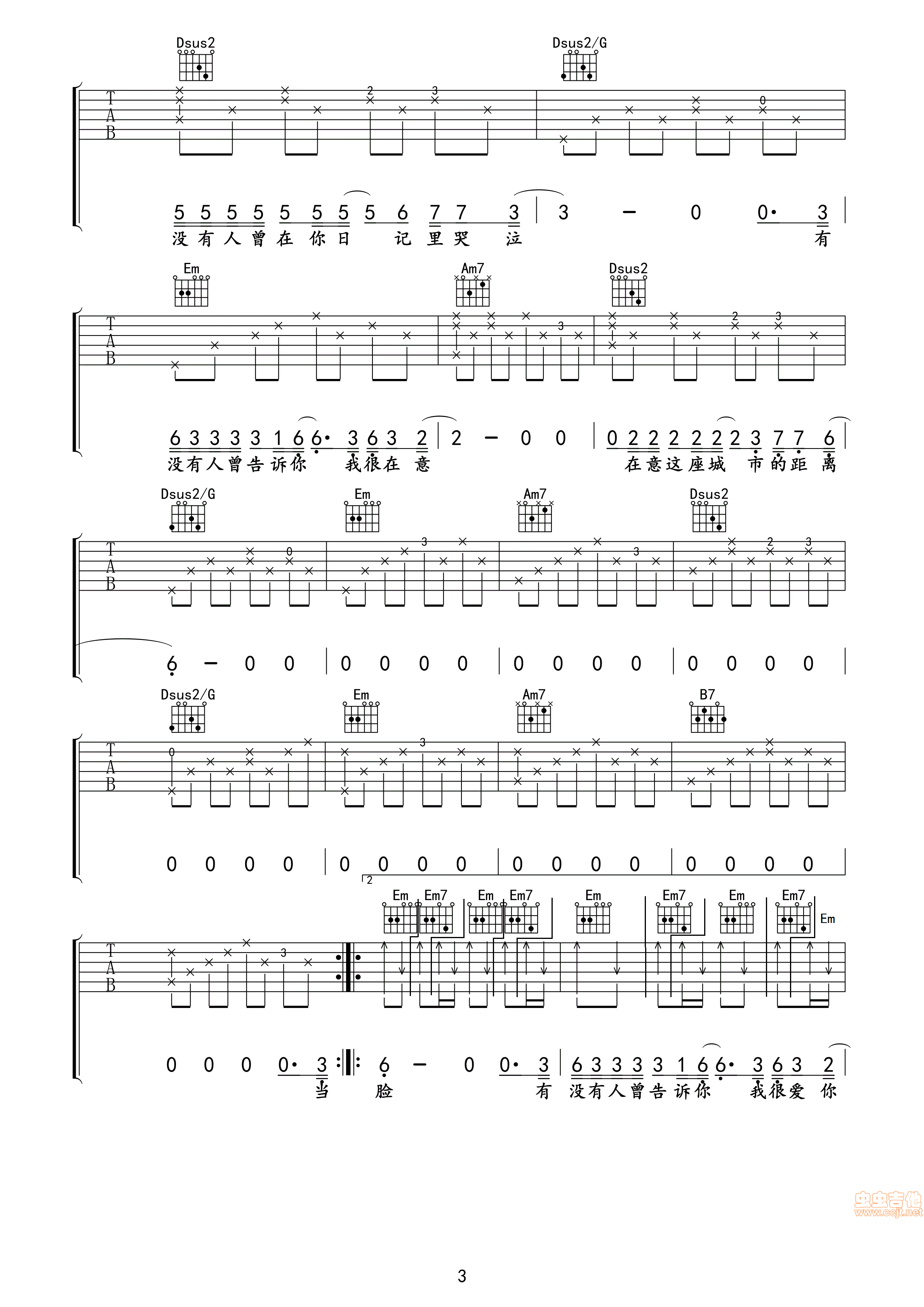 有没有人曾告诉你吉他谱-弹唱谱-g调-虫虫吉他