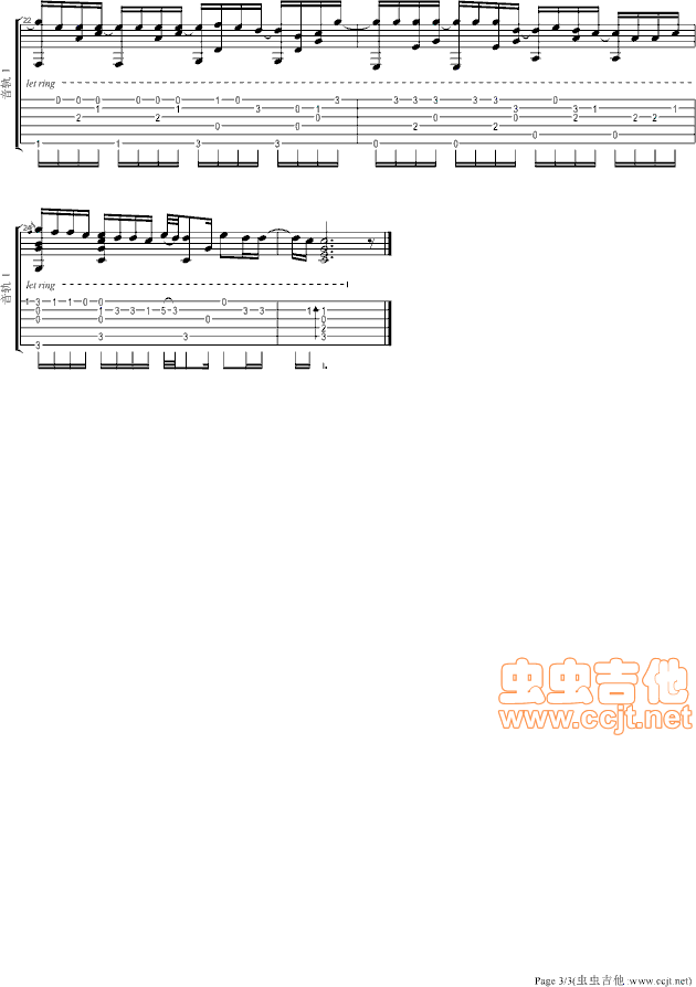 说好的幸福呢吉他谱--c调-虫虫吉他