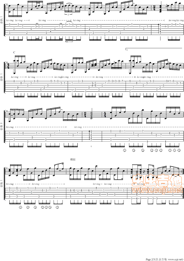 一直很安静吉他谱--c调-虫虫吉他