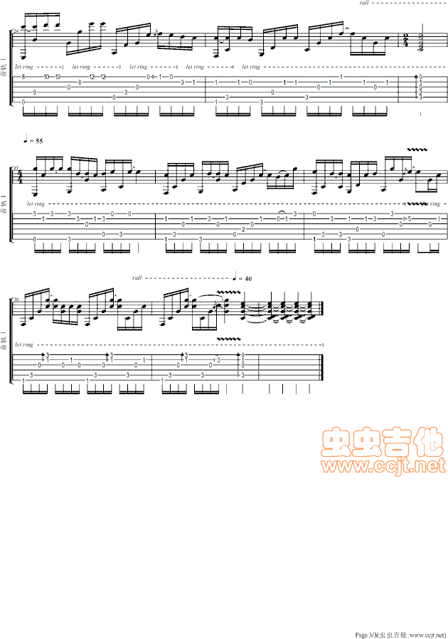 一直很安静吉他谱--c调-虫虫吉他