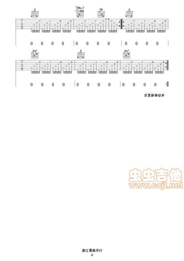 离开我吉他谱-弹唱谱-g调-虫虫吉他