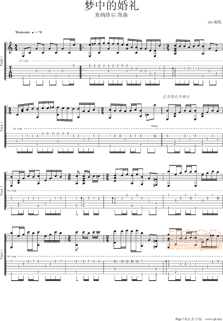 梦中的婚礼吉他谱--g调-虫虫吉他