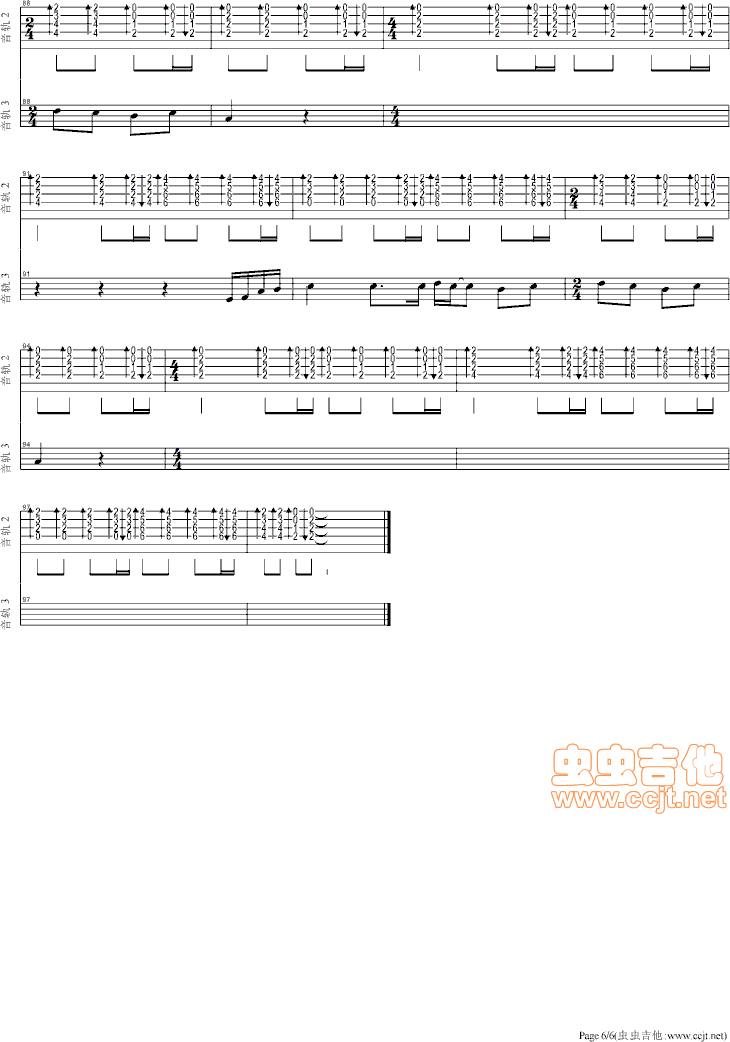 洗衣机吉他谱-弹唱谱-ab调-虫虫吉他