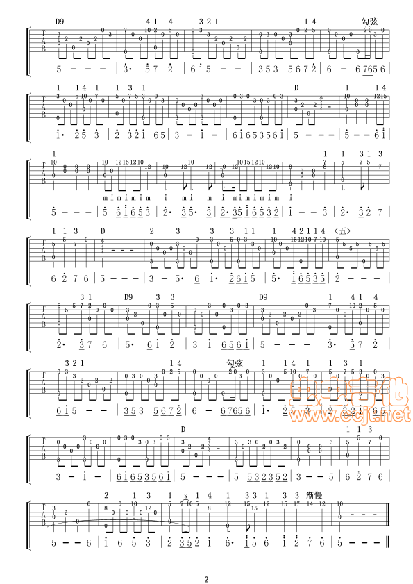 吉他谱 第2页