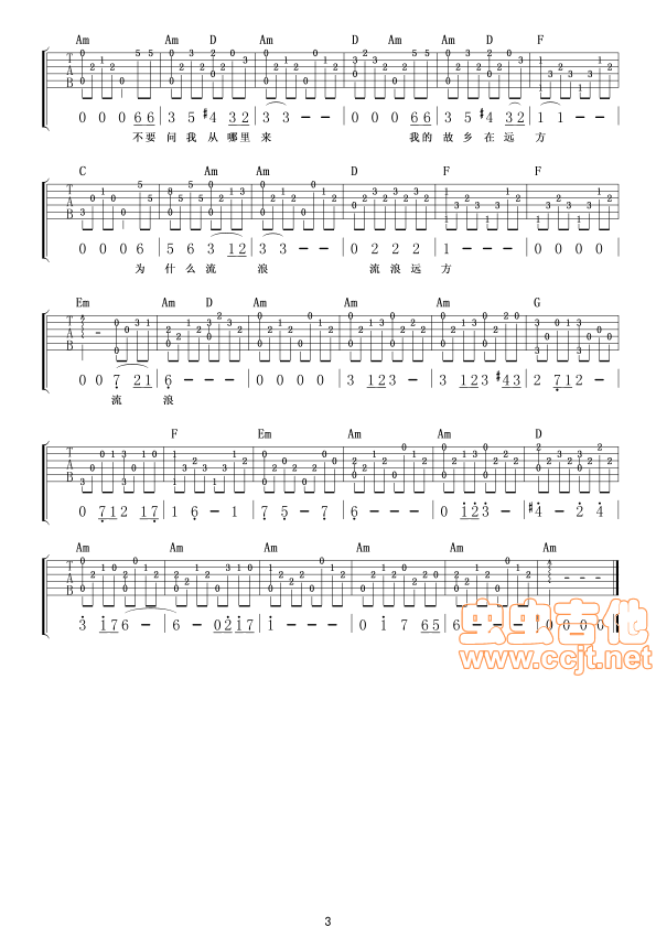 橄榄树吉他谱--c调-虫虫吉他