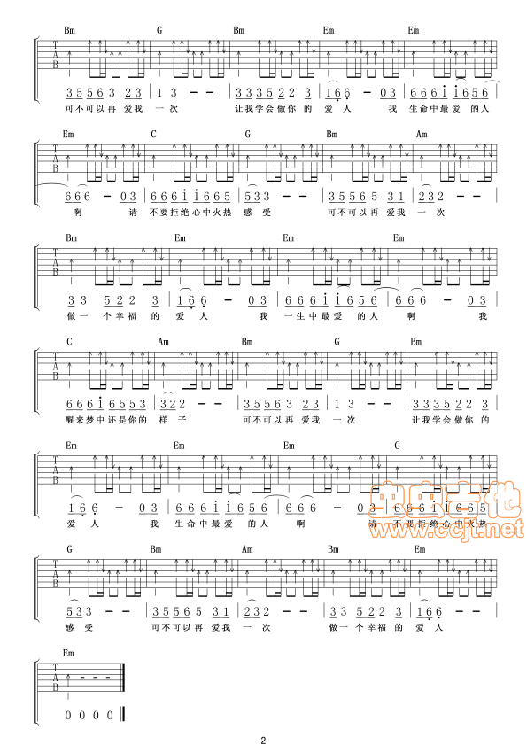 做你的爱人吉他谱-弹唱谱-g调-虫虫吉他
