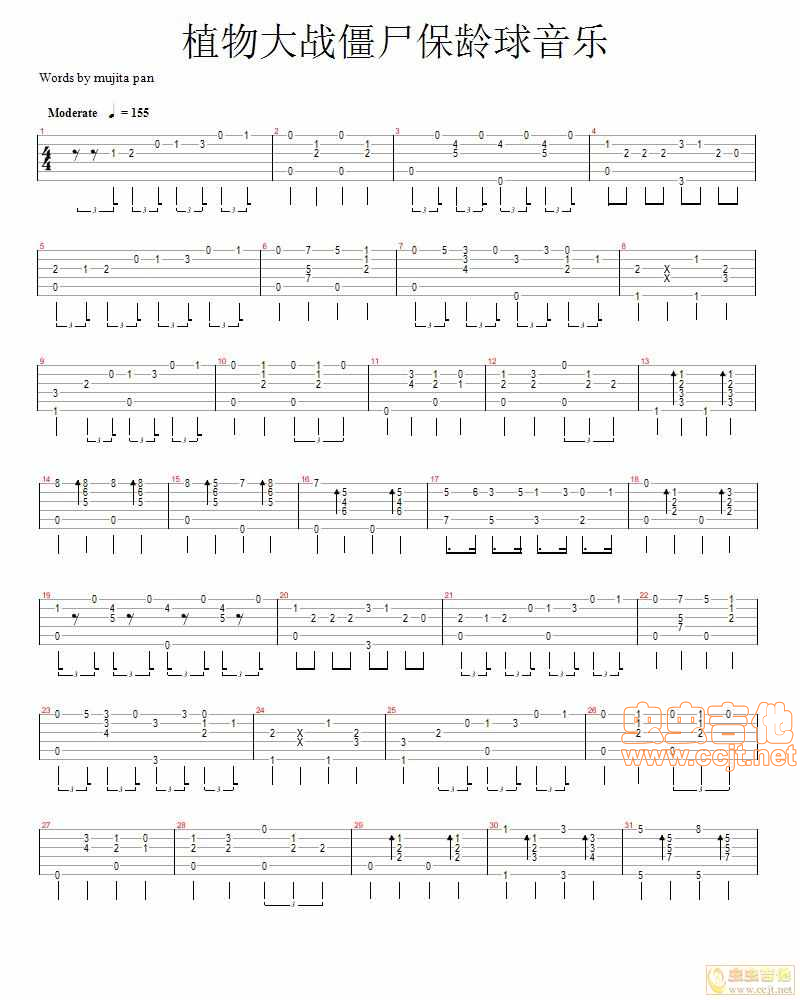 植物大战僵尸吉他谱-弹唱谱-c调-虫虫吉他