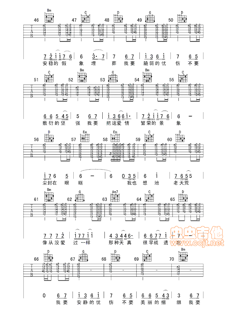 忧伤倒数吉他谱-弹唱谱-g调-虫虫吉他