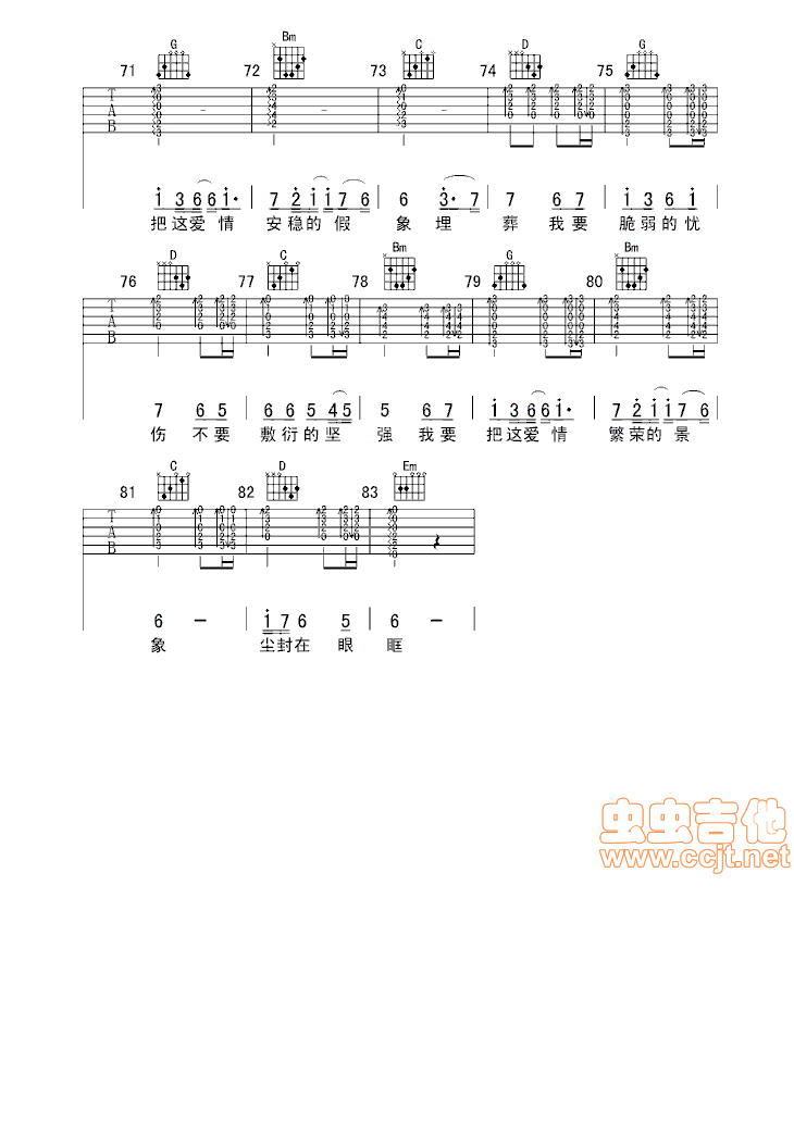 忧伤倒数吉他谱-弹唱谱-g调-虫虫吉他