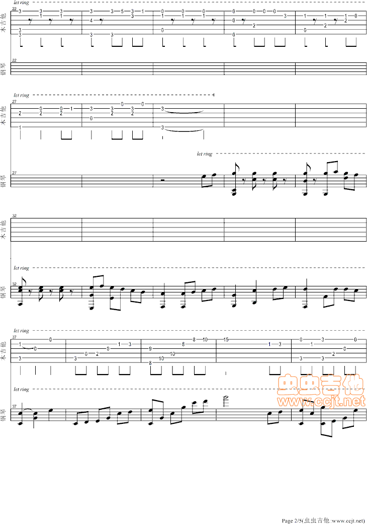 千与千寻吉他谱--c调-虫虫吉他