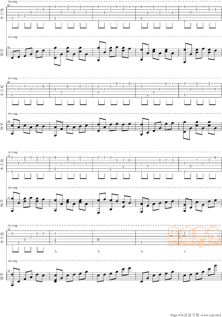 千与千寻吉他谱--c调-虫虫吉他
