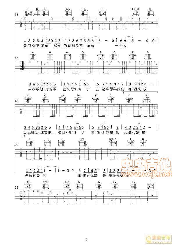 当我唱起这首歌吉他谱-弹唱谱-c调-虫虫吉他