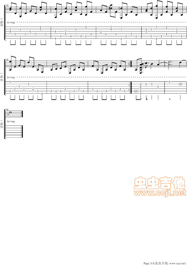 白洁草吉他谱--d调-虫虫吉他