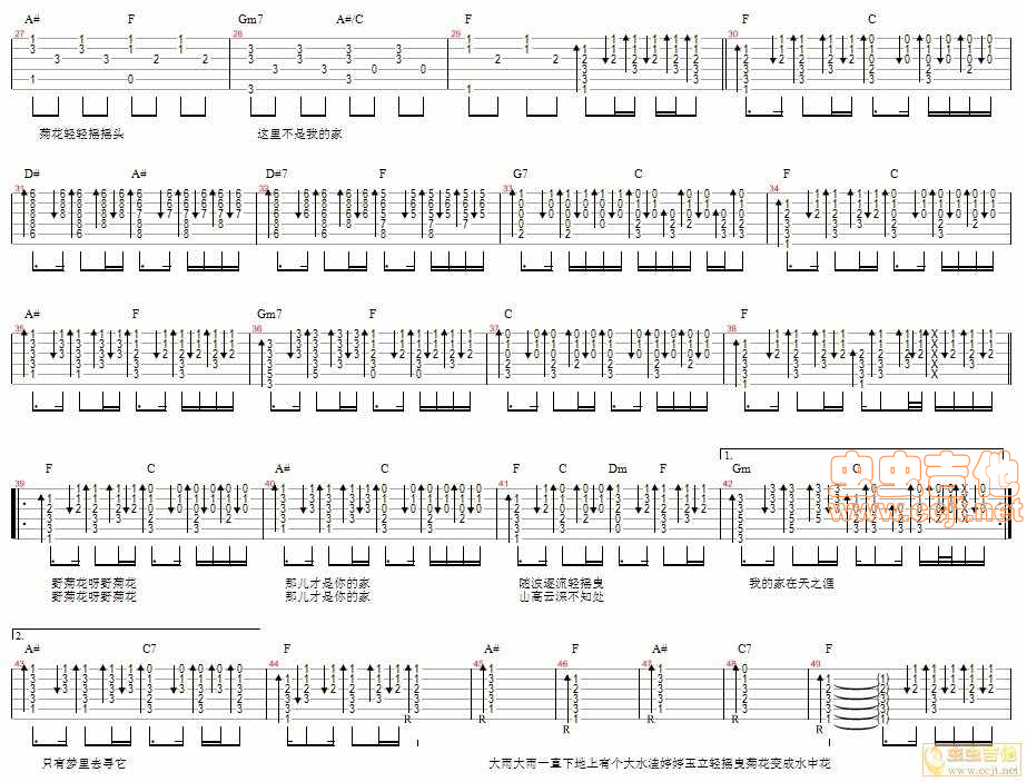 野菊花吉他谱-弹唱谱-f调-虫虫吉他