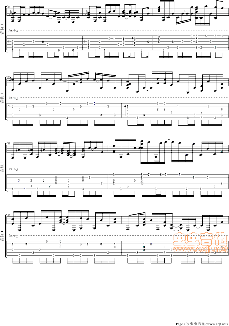 卡农吉他谱--c调-虫虫吉他