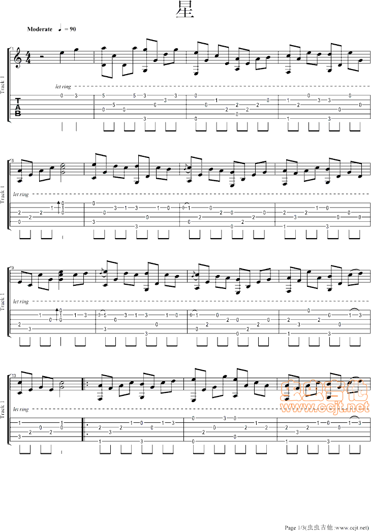 星月神话吉他谱--c调-虫虫吉他