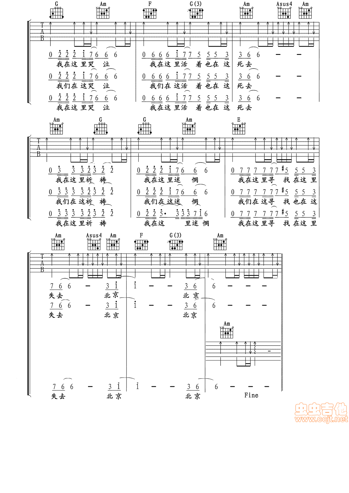 北京北京吉他谱-弹唱谱-c调-虫虫吉他