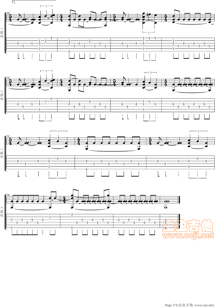 伦敦奥运会吉他谱--c调-虫虫吉他