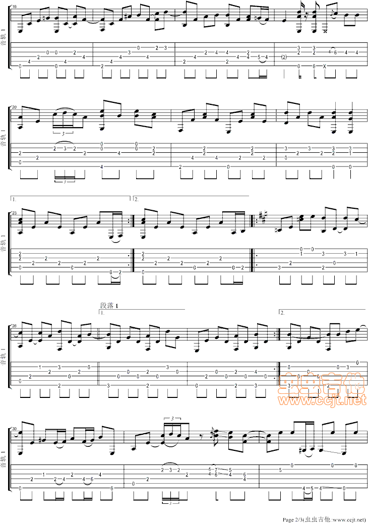 吉他谱 第2页