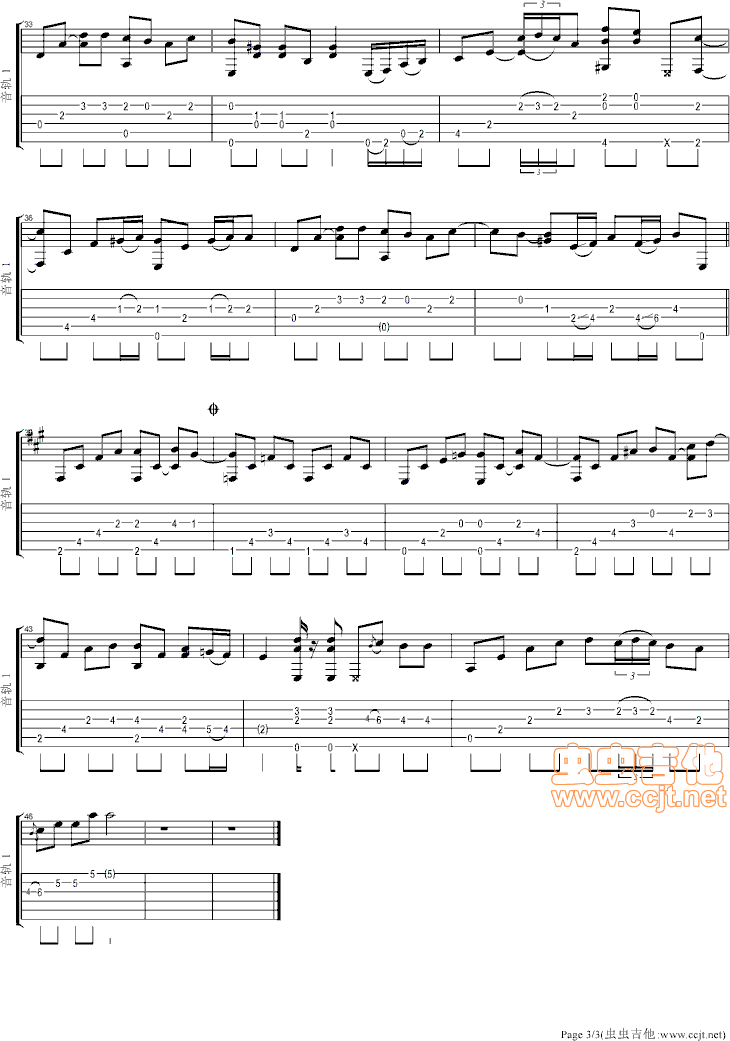 吉他谱 第3页
