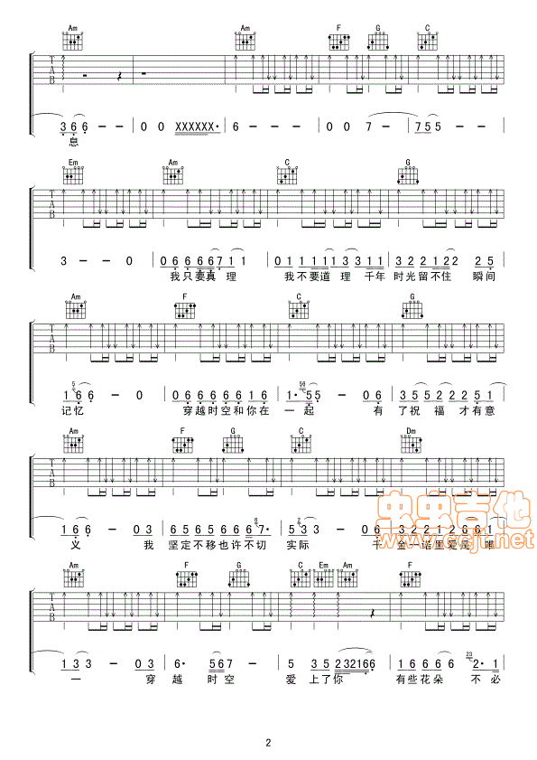 穿越时空爱上你吉他谱-弹唱谱-c调-虫虫吉他