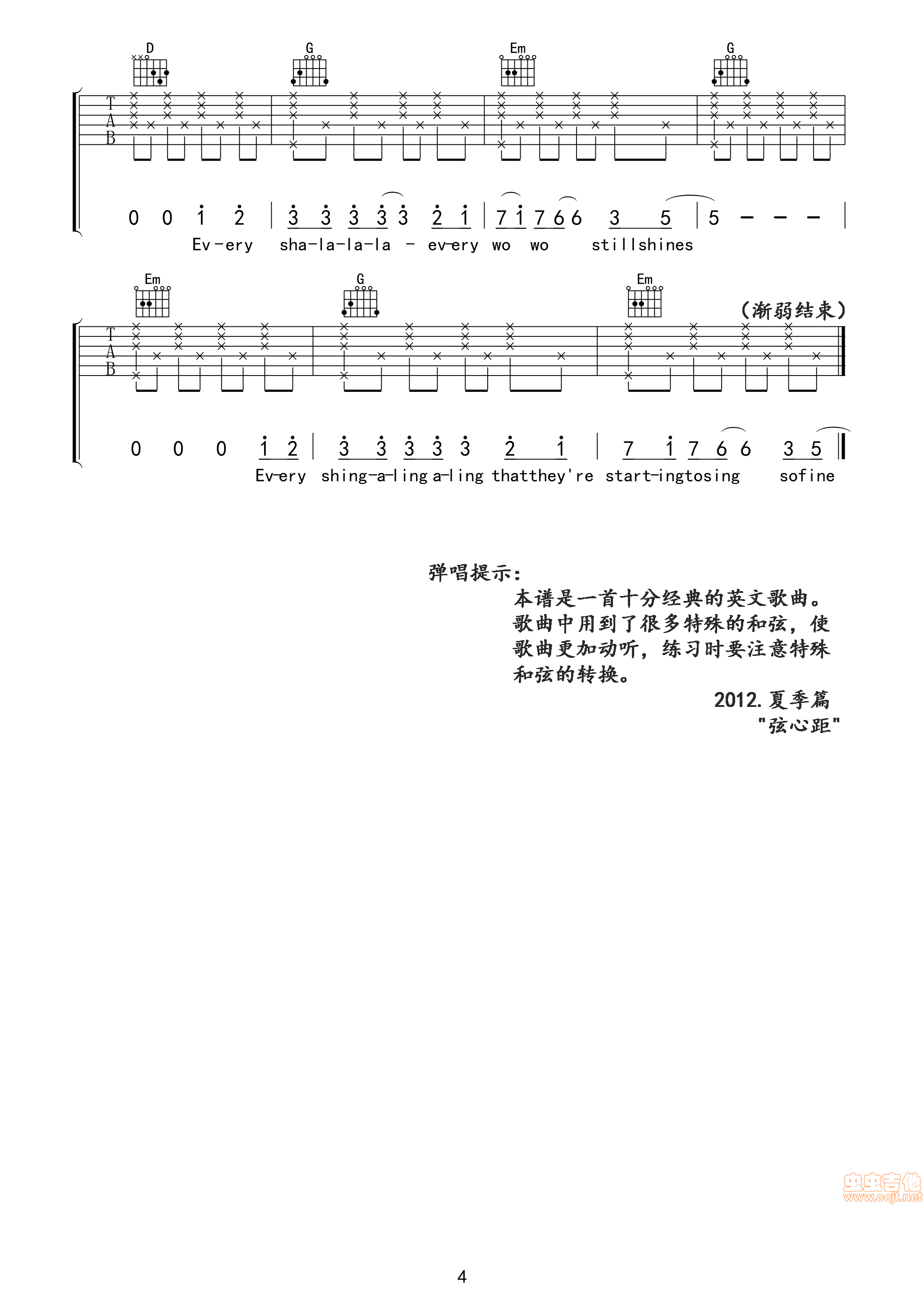 Yesterday Once More吉他谱-弹唱谱-g调-虫虫吉他