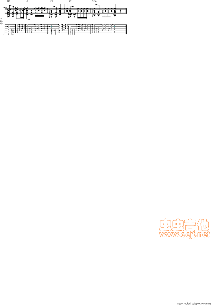 爱我就跟我走吉他谱-弹唱谱-c调-虫虫吉他