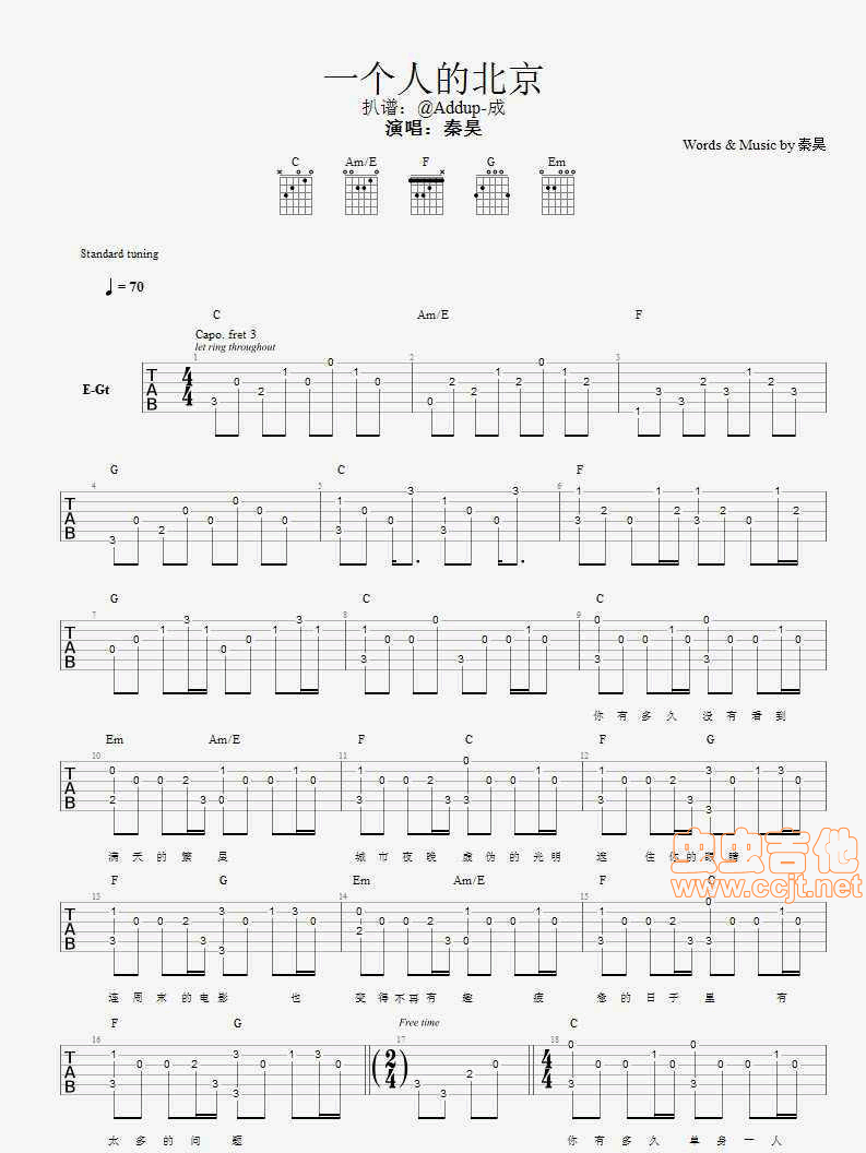 一个人的北京吉他谱-弹唱谱-c调-虫虫吉他