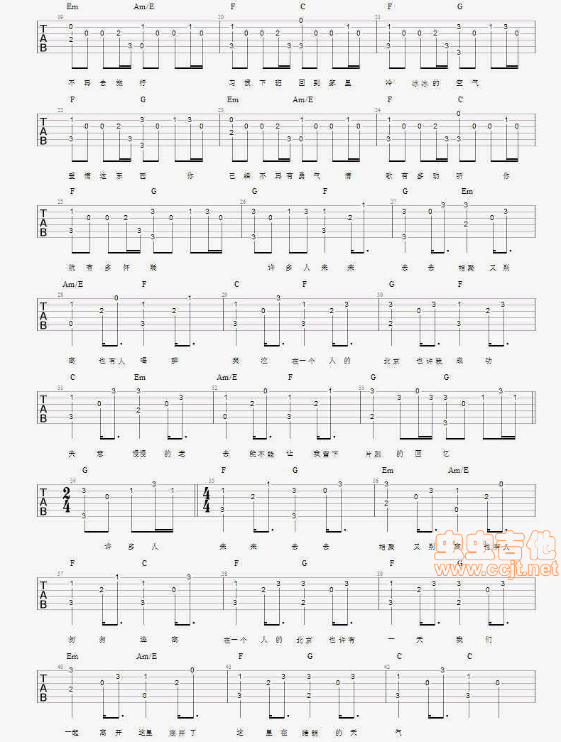 一个人的北京吉他谱-弹唱谱-c调-虫虫吉他