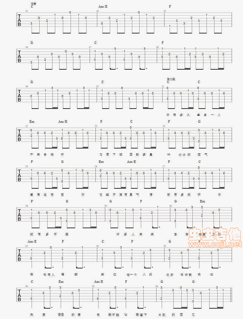 一个人的北京吉他谱-弹唱谱-c调-虫虫吉他