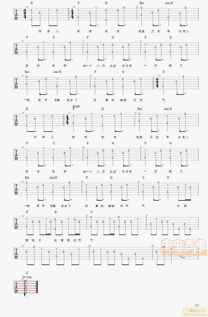 一个人的北京吉他谱-弹唱谱-c调-虫虫吉他