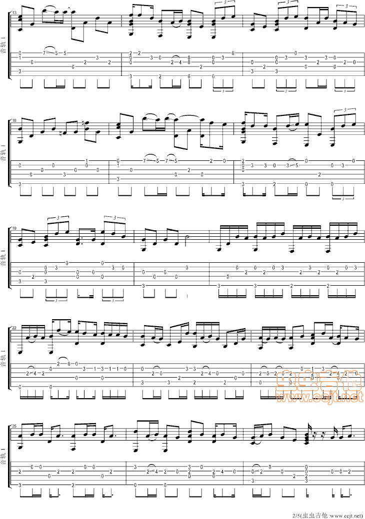 我的歌声里吉他谱--g调-虫虫吉他