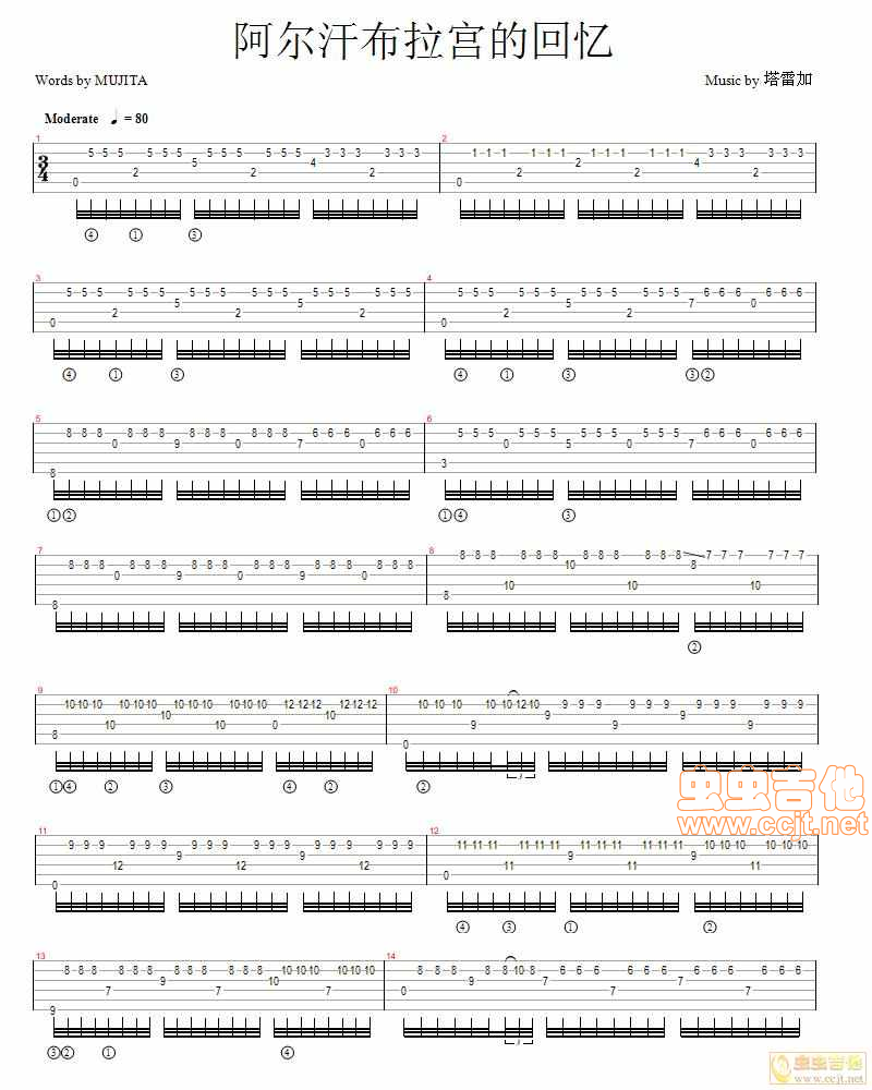 阿尔汗布拉宫的回忆吉他谱--c调-虫虫吉他