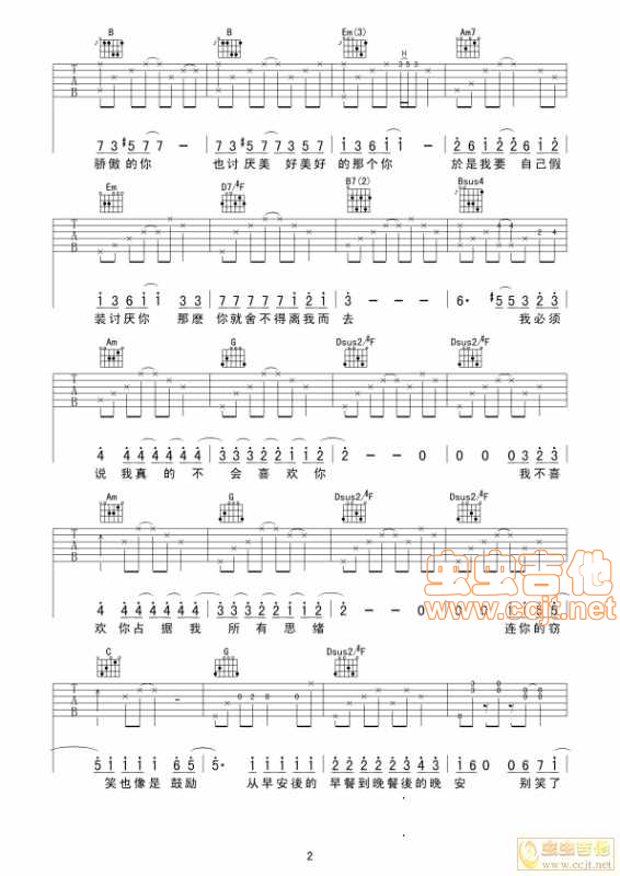 我不会喜欢你吉他谱-弹唱谱-e大调-虫虫吉他