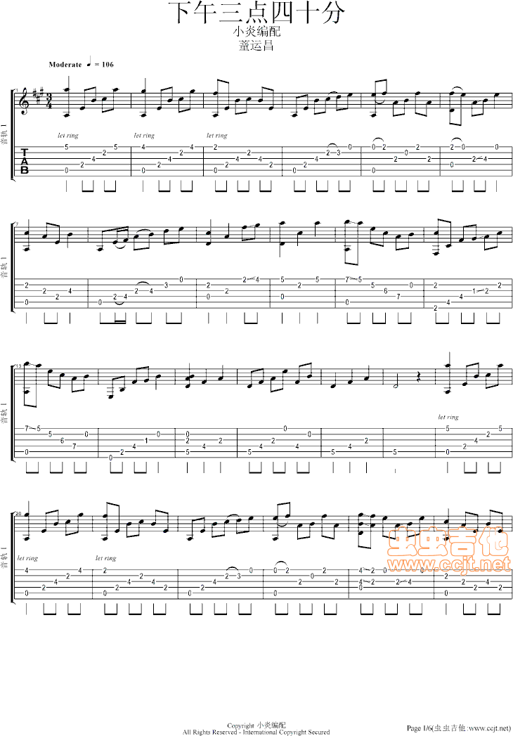 下午三点四十吉他谱--a调-虫虫吉他