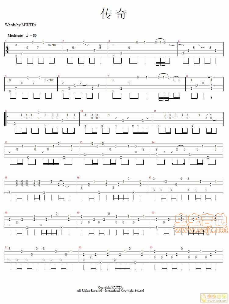 传奇吉他谱--c调-虫虫吉他