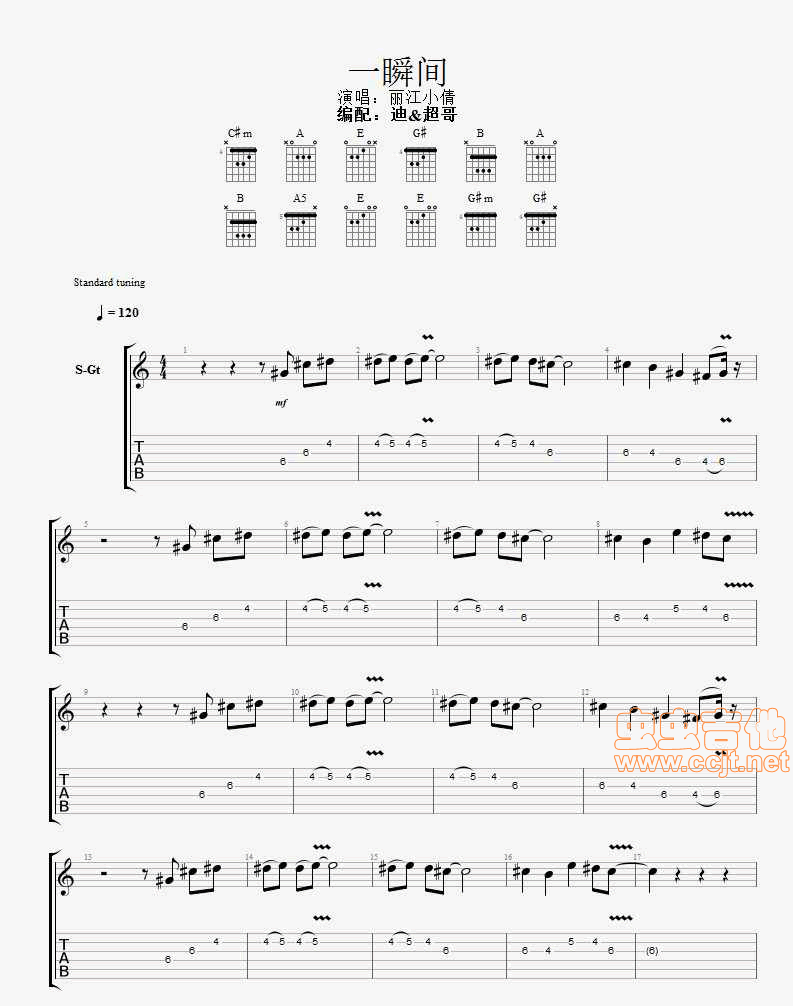 一瞬间吉他谱-弹唱谱-c调-虫虫吉他