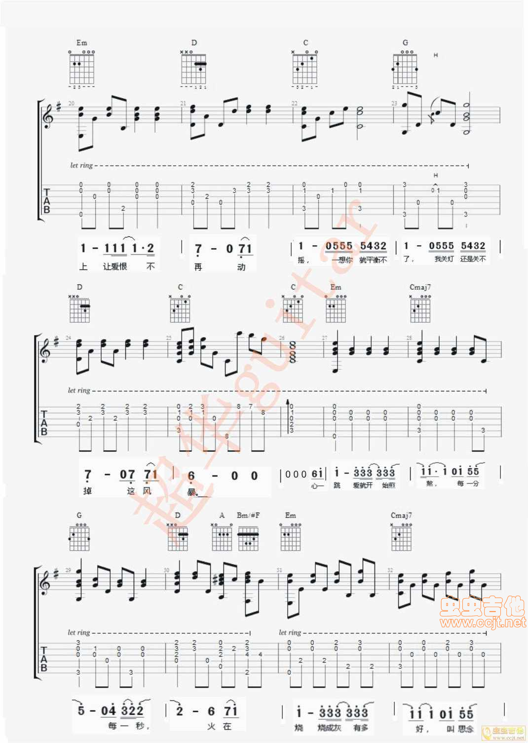 煎熬吉他谱-弹唱谱-g调-虫虫吉他