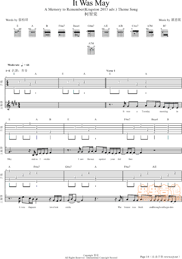 It Was May吉他谱--e大调-虫虫吉他