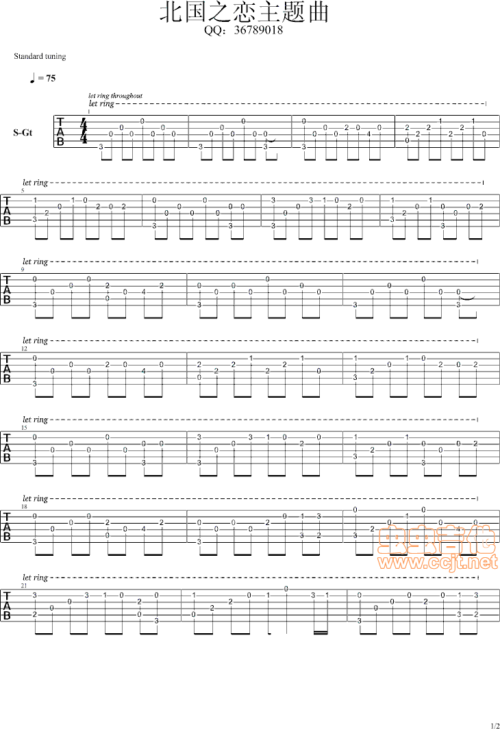 北国之恋主题曲吉他谱--g调-虫虫吉他