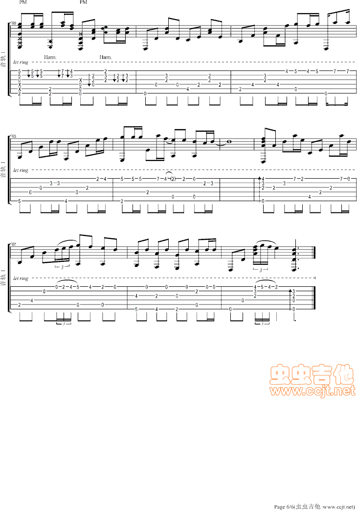 花木水吉他谱-弹唱谱-d调-虫虫吉他