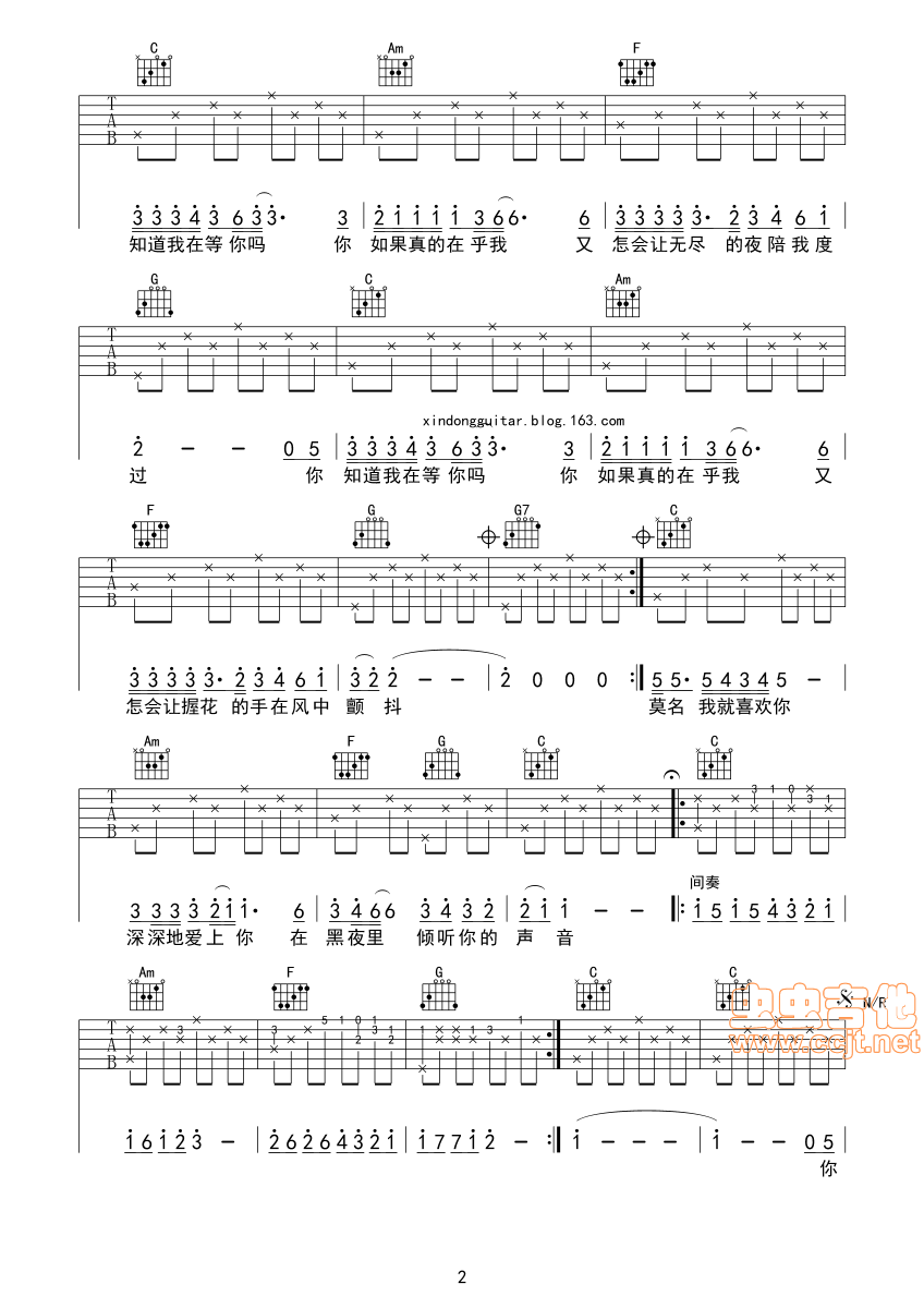 你知道我在等你吗吉他谱-弹唱谱-c调-虫虫吉他