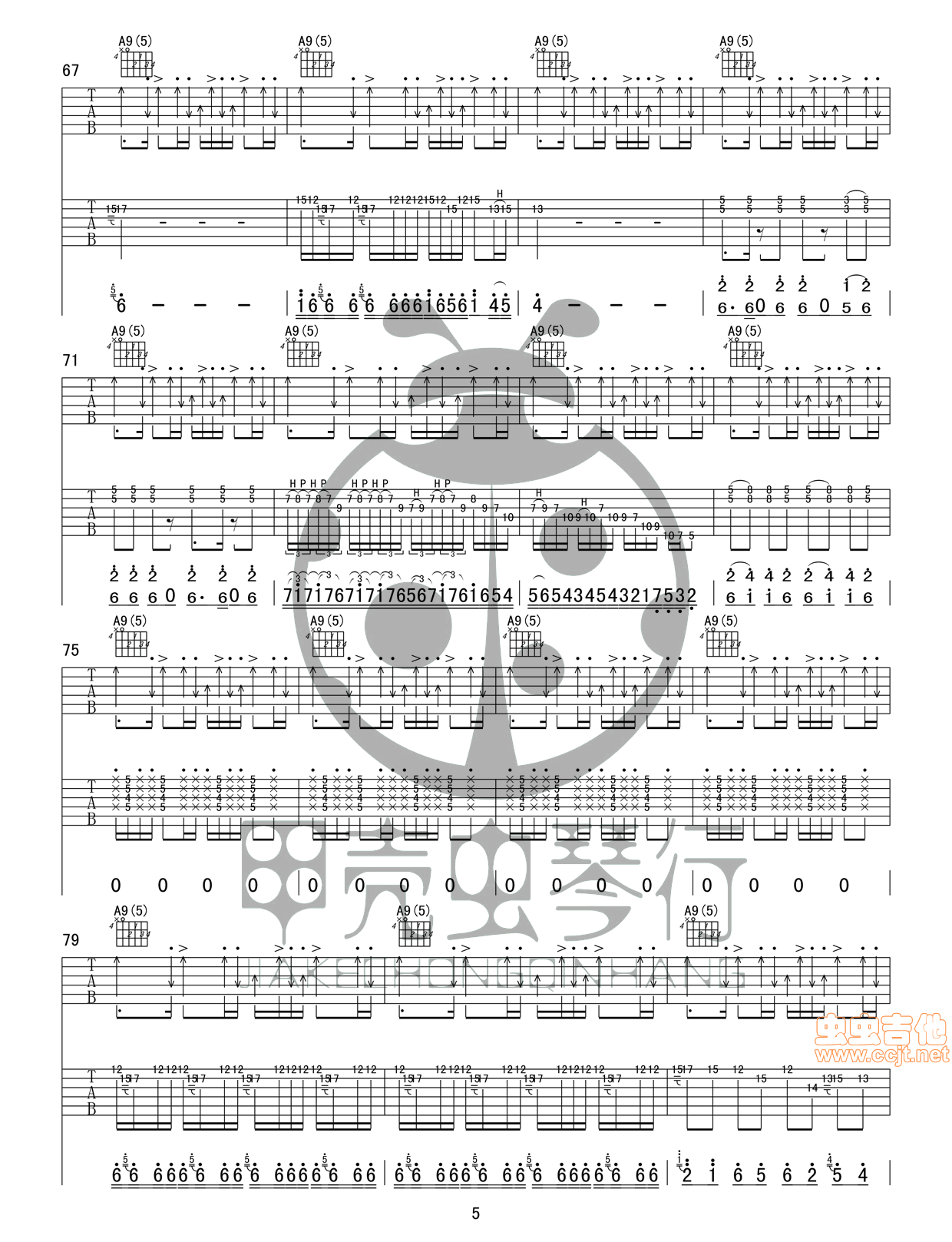 一无所有吉他谱-弹唱谱-g调-虫虫吉他