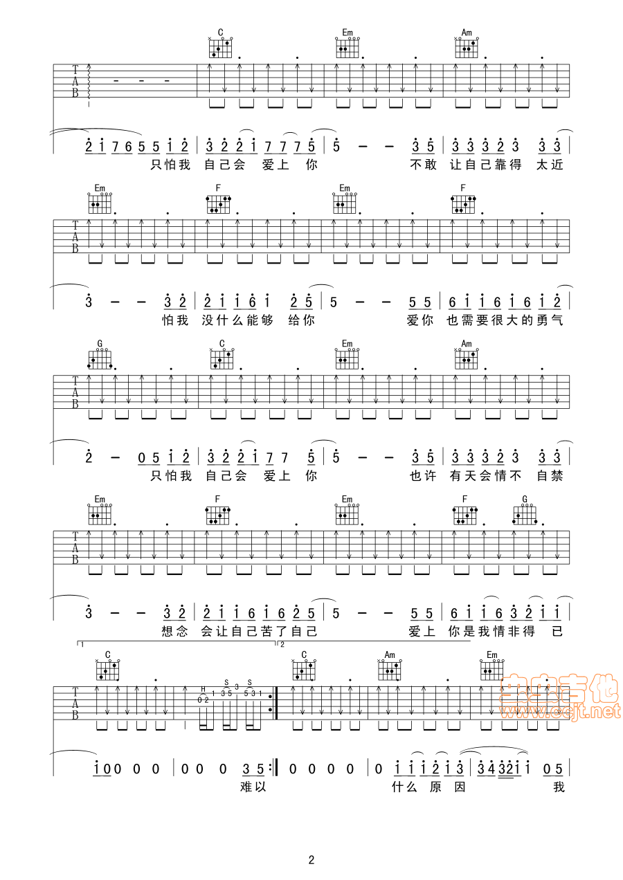 情非得已吉他谱-弹唱谱-c调-虫虫吉他