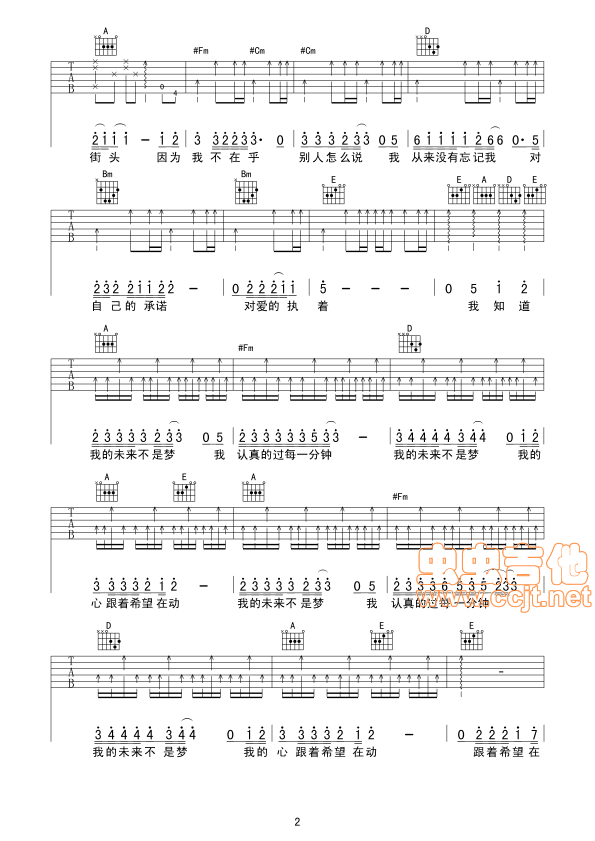 我的未来不是梦吉他谱-弹唱谱-a调-虫虫吉他