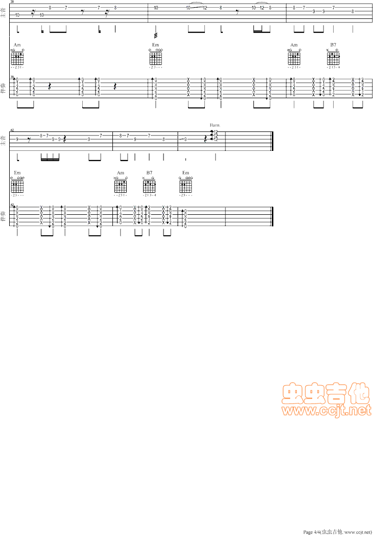 天空之城吉他谱--c调-虫虫吉他