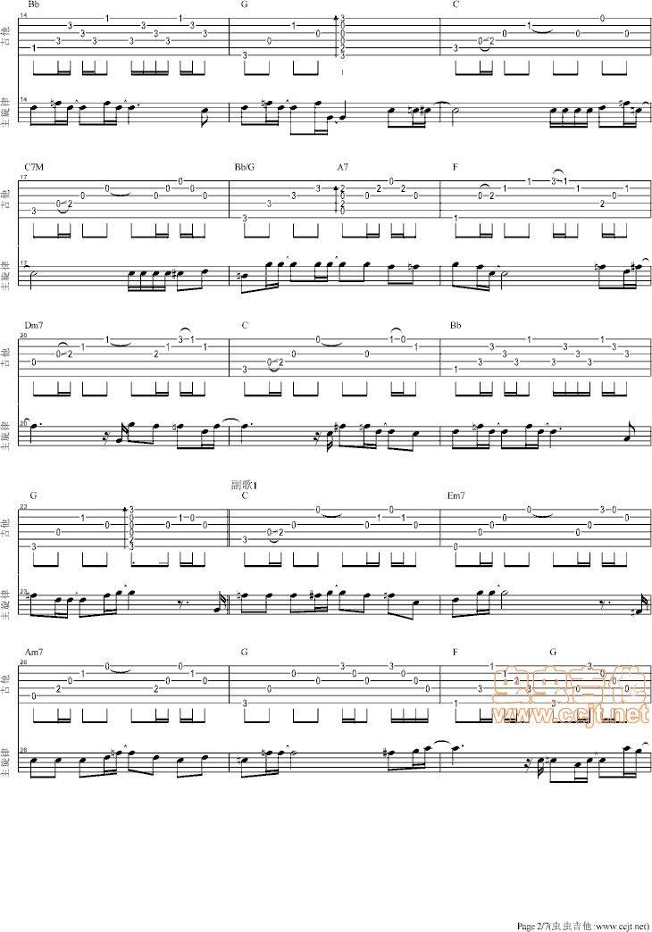 街灯晚餐吉他谱-弹唱谱-c调-虫虫吉他