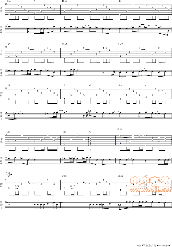 街灯晚餐吉他谱-弹唱谱-c调-虫虫吉他