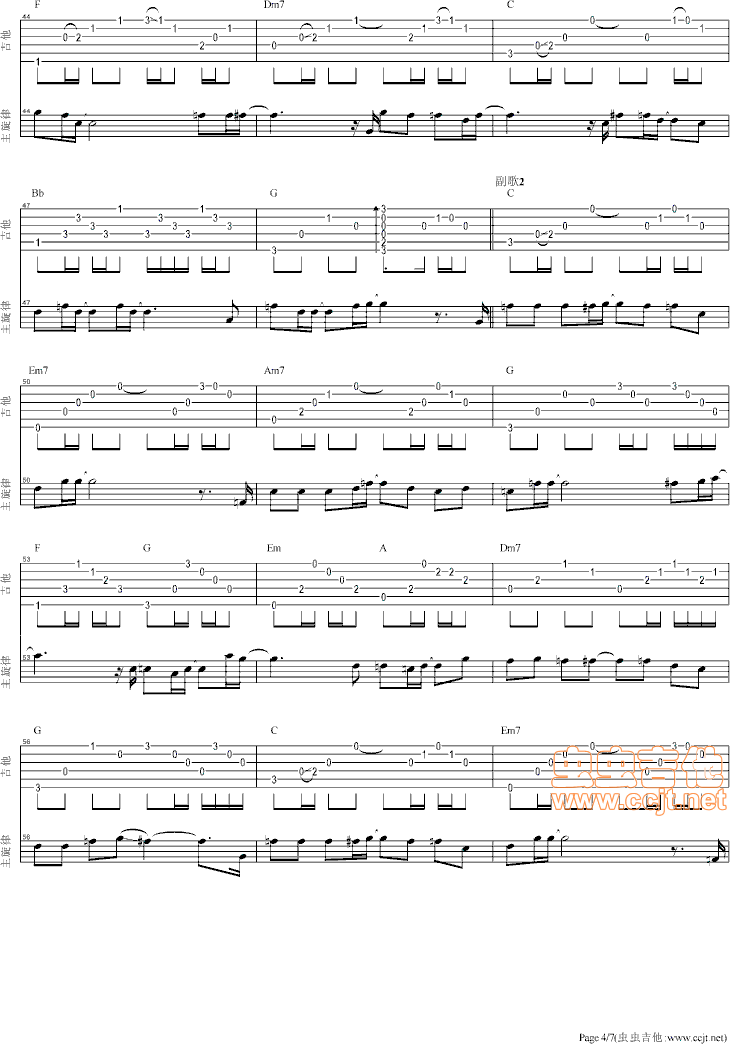 街灯晚餐吉他谱-弹唱谱-c调-虫虫吉他