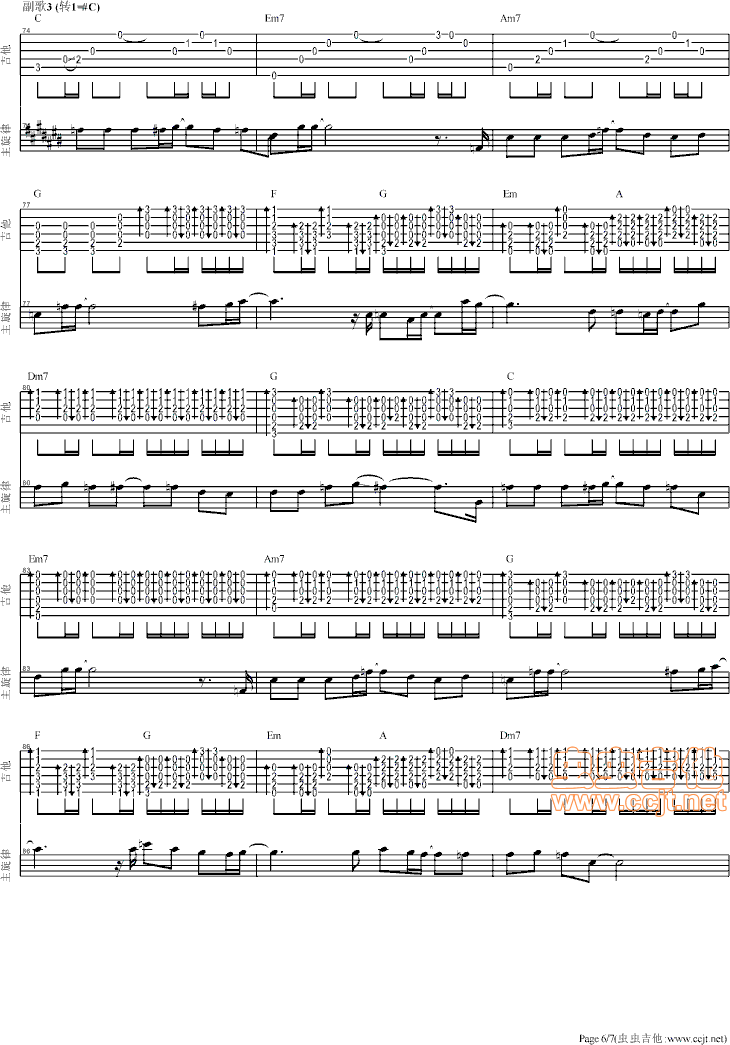 街灯晚餐吉他谱-弹唱谱-c调-虫虫吉他